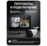 Комплект видеонаблюдения WIFI 5Мп KIT-W502CM беспроводной, 2 камеры для улицы, ночное видение, удаленный доступ