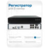Комплект видеонаблюдения IP 2Мп Nevview NVE-B203-POE 3 уличные камеры с ночной съемкой, датчиком движения