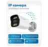 Комплект видеонаблюдения IP 2Мп Nevview NVE-B204-POE 4 уличные камеры с ночной съемкой, датчиком движения
