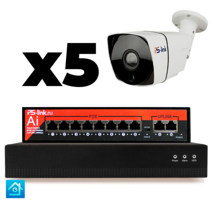 Комплект видеонаблюдения IP 2Мп KIT-C205IP-PL 5 камер для улицы, программный датчик движения, удаленный доступ, ночное видение