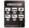 Комплект видеонаблюдения IP 2Мп KIT-C205IP-PL 5 камер для улицы, программный датчик движения, удаленный доступ, ночное видение
