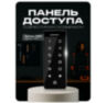 Козырёк для панели доступа Ps-Link PS-T1202EM-WP-W черный PETG