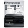 Комплект видеонаблюдения IP 8Мп KIT-A811IP-ST 11 камер для помещения, аналитика, детекция человека, область вторжения