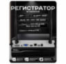 Комплект видеонаблюдения WIFI 5Мп KIT-W505TB беспроводной, 5 камер для улицы, ночное видение, удаленный доступ