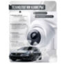 Комплект видеонаблюдения IP 8Мп KIT-A812IP-ST 12 камер для помещения, аналитика, детекция человека, область вторжения