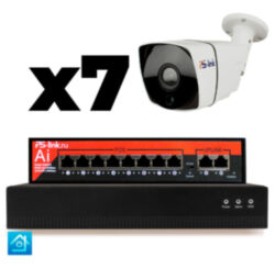 Комплект видеонаблюдения IP 2Мп  KIT-C207IP-PL 7 камер для улицы, программный датчик движения, удаленный доступ, ночное видение