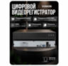 Комплект видеонаблюдения IP 2Мп KIT-A202IP-PL 2 камеры, программный датчик движения, удаленный доступ, ночное видение