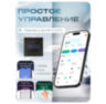 Умный сенсорный трехканальный WIFI выключатель WF-E3 Черный