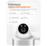 Комплект видеонаблюдения IP Ps-Link KIT-A204IPM-POE / 2Мп / 4 камеры / запись звука