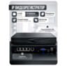 Комплект видеонаблюдения IP 5Мп KIT-A502IP-ST 2 камеры для помещения, аналитика, детекция человека, область вторжения