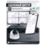 Комплект видеонаблюдения IP 5Мп KIT-A502IP-ST 2 камеры для помещения, аналитика, детекция человека, область вторжения