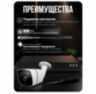 Комплект видеонаблюдения IP 2Мп KIT-C209IP-PL 9 камер для улицы, программный датчик движения, удаленный доступ, ночное видение, умный коммутатор