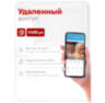 Комплект видеонаблюдения IP 2Мп Undino UD-EB207-POE 7 уличных камер с ночной съемкой, датчиком движения, питание PoE