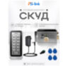 Система СКУД KIT-208C-SSM замок никелевый, кодовая металлическая панель, EM-Marine, до 1000 ключей
