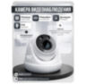 Комплект видеонаблюдения IP 8Мп KIT-A815IP-ST 15 камер для помещения, аналитика, детекция человека, область вторжения