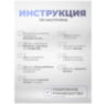Камера видеонаблюдения WIFI 2Мп 1080P PST DB04 с питанием от аккумулятора и датчиком движения
