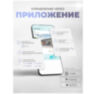 Камера видеонаблюдения WIFI 2Мп 1080P PST DB04 с питанием от аккумулятора и датчиком движения