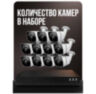 Комплект видеонаблюдения IP 2Мп KIT-C211IP-PL 11 камер для улицы, программный датчик движения, удаленный доступ, ночное видение, умный коммутатор