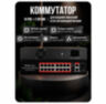 Комплект видеонаблюдения IP 2Мп KIT-C211IP-PL 11 камер для улицы, программный датчик движения, удаленный доступ, ночное видение, умный коммутатор