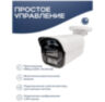 Камера видеонаблюдения IP Nevview NVE-B05IP цифровая с POE