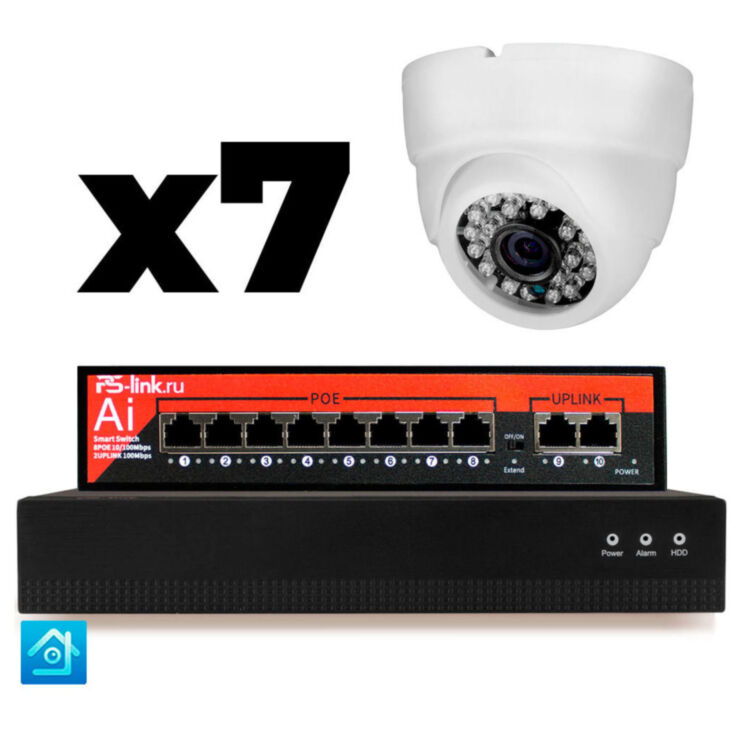 Комплект видеонаблюдения IP 2Мп KIT-A207IP-PL 7 камер, программный датчик движения, удаленный доступ, ночное видение