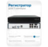 Комплект видеонаблюдения IP 5Мп Nevview NVE-B501-POE 1 уличная камера с ночной съемкой, датчиком движения
