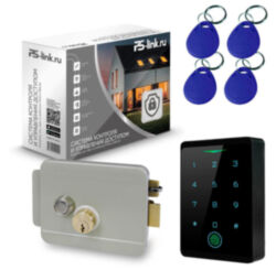 Система СКУД Ps-Link KIT-CH1-FP-G/ сканер отпечатков / эл. механический замок / RFID, WIFI