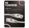 Комплект видеонаблюдения IP 2Мп KIT-C213IP-PL 13 камер для улицы, программный датчик движения, удаленный доступ, ночное видение, умный коммутатор