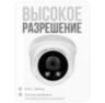 Камера видеонаблюдения IP 8Мп IP308AI с аналитикой, ИК-подсветка, пластиковый корпус для помещения