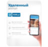 Комплект видеонаблюдения IP 5Мп Nevview NVE-B503-POE 3 уличные камеры с ночной съемкой, датчиком движения