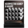 Комплект видеонаблюдения IP 2Мп KIT-C215IP-PL 15 камер для улицы, программный датчик движения, удаленный доступ, ночное видение, умный коммутатор