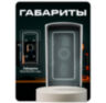 Козырёк для кнопки выхода PS-OP02 белый уличный