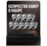 Комплект видеонаблюдения IP 8Мп KIT-A809IP-PL 9 камер для помещения, программный датчик движения, удаленный доступ, ночное видение