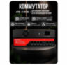 Комплект видеонаблюдения IP 5Мп KIT-C502IP-PL 2 камеры для улицы, программный датчик движения, удаленный доступ, ночное видение