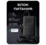 Комплект электромеханический замок KIT-EML-B-RP с радиореле и блоком питания