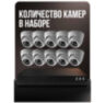 Комплект видеонаблюдения IP 8Мп KIT-A810IP-PL 10 камер для помещения, программный датчик движения, удаленный доступ, ночное видение