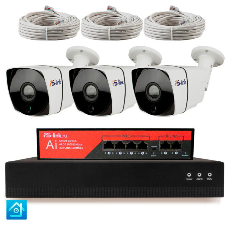Комплект видеонаблюдения IP 5Мп KIT-C503IP-PL 3 камеры для улицы, программный датчик движения, удаленный доступ, ночное видение