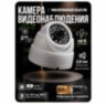 Комплект видеонаблюдения IP 2Мп KIT-A214IP-PL 14 камер, программный датчик движения, удаленный доступ, ночное видение, умный коммутатор
