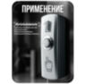 Кнопка выхода Ps-Link PS-OP02L металл, НО контакт, подсветка