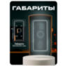 Козырёк для кнопки выхода PS-OP02 коричневый уличный
