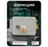 Комплект электромеханический замок KIT-EML-G-RP с радиореле и блоком питания