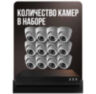 Комплект видеонаблюдения IP 8Мп KIT-A812IP-PL 12 камер для помещения, программный датчик движения, удаленный доступ, ночное видение