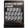 Комплект видеонаблюдения IP 8Мп KIT-A814IP-PL 14 камер для помещения, программный датчик движения, удаленный доступ, ночное видение