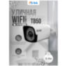 Камера видеонаблюдения WIFI 5Мп PS-TB50 для улицы, ИК-подсветка, для видеорегистратора N4108 или C308W-TB