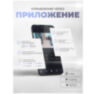 Камера видеонаблюдения WIFI 5Мп Ps-Link XMJ50