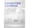 Камера видеонаблюдения WIFI 5Мп Ps-Link WPM5X50HD поворотный механизм / зум 5X