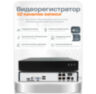 Комплект видеонаблюдения IP Ps-Link KIT-A204IP-POE / 2Мп / 4 камеры / питание POE