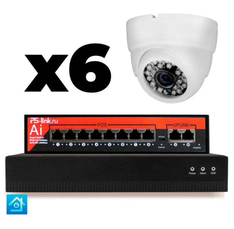 Комплект видеонаблюдения IP 5Мп KIT-A506IP-PL 6 камер, программный датчик движения, удаленный доступ, ночное видение