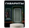 Козырёк для кнопки выхода PS-OP24A уличный, зеленый